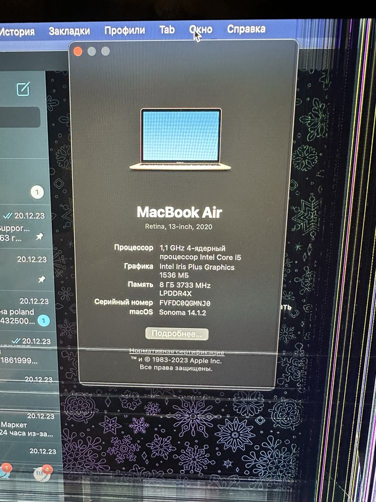 Macbook Air 2020