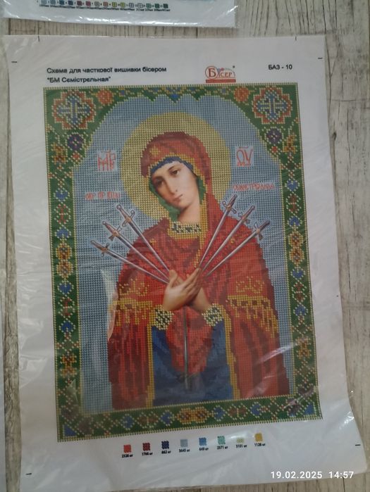 Схеми для вишивки бісером