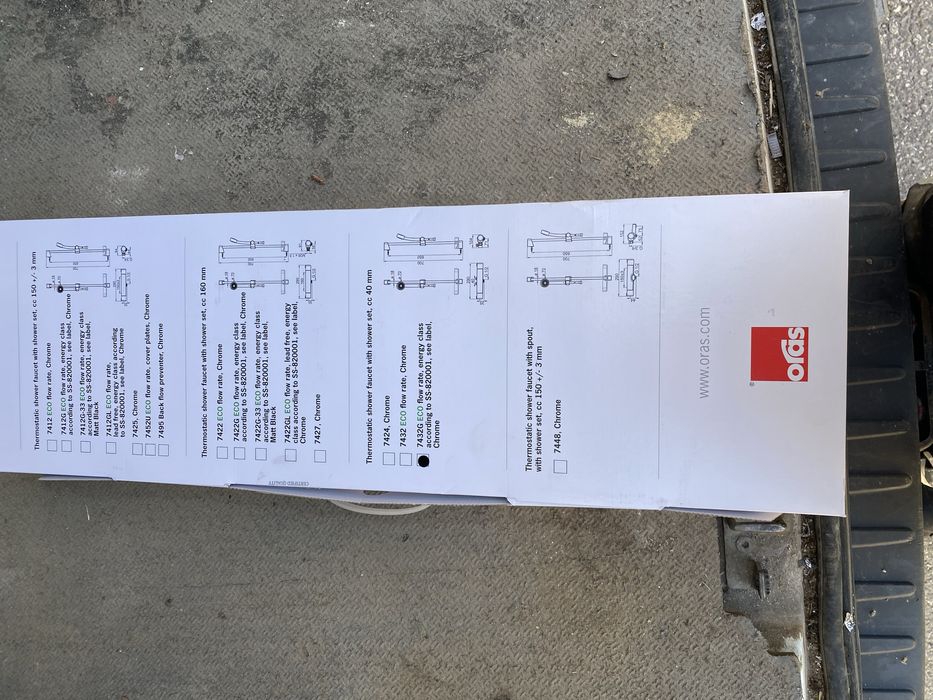 Змішувач у ванну кінмнату