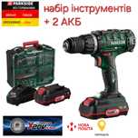 Шуруповерт-дрель 20В+набор в кейсе из ГЕРМАНИИ. Parkside PABS 20LI G8