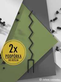 Podpórka do roślin kwiatów x2 pergola ZIGZAG druk 3D alokazja anturium