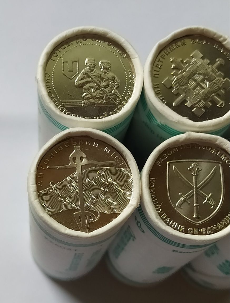 Монети НБУ в роликах-10грн. серія ЗСУ. ,, Сили територіальної оборони