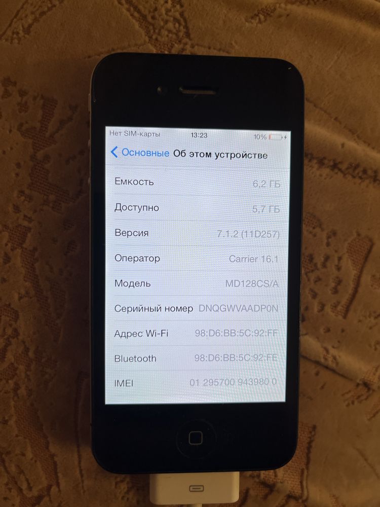 Айфон 4 без гарантии