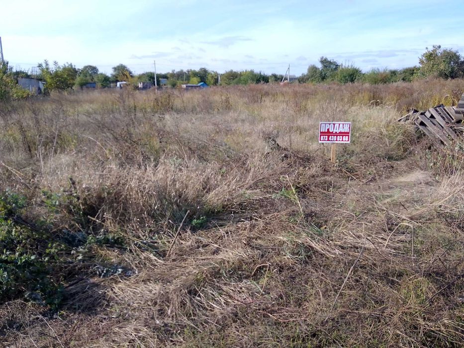 Продаж земельної ділянки 10 соток кооператив "Черкаський"