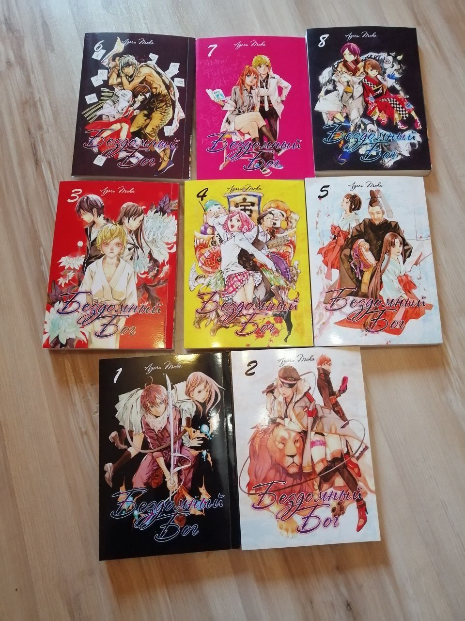 Бездомный Бог манга аниме книги том 1-8 noragami manga anime stray god