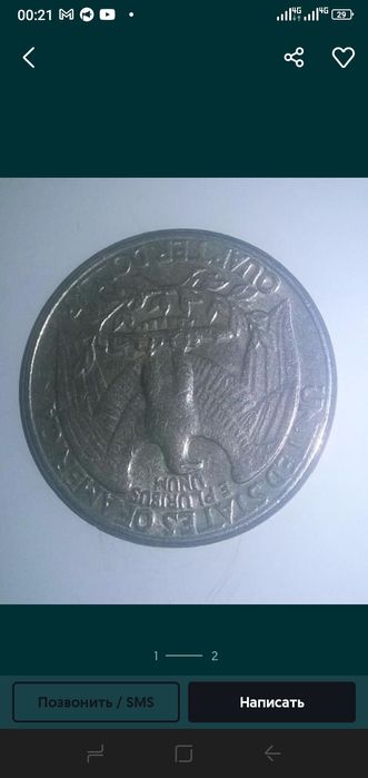 Срочно!Нумизматика!Оригинал!