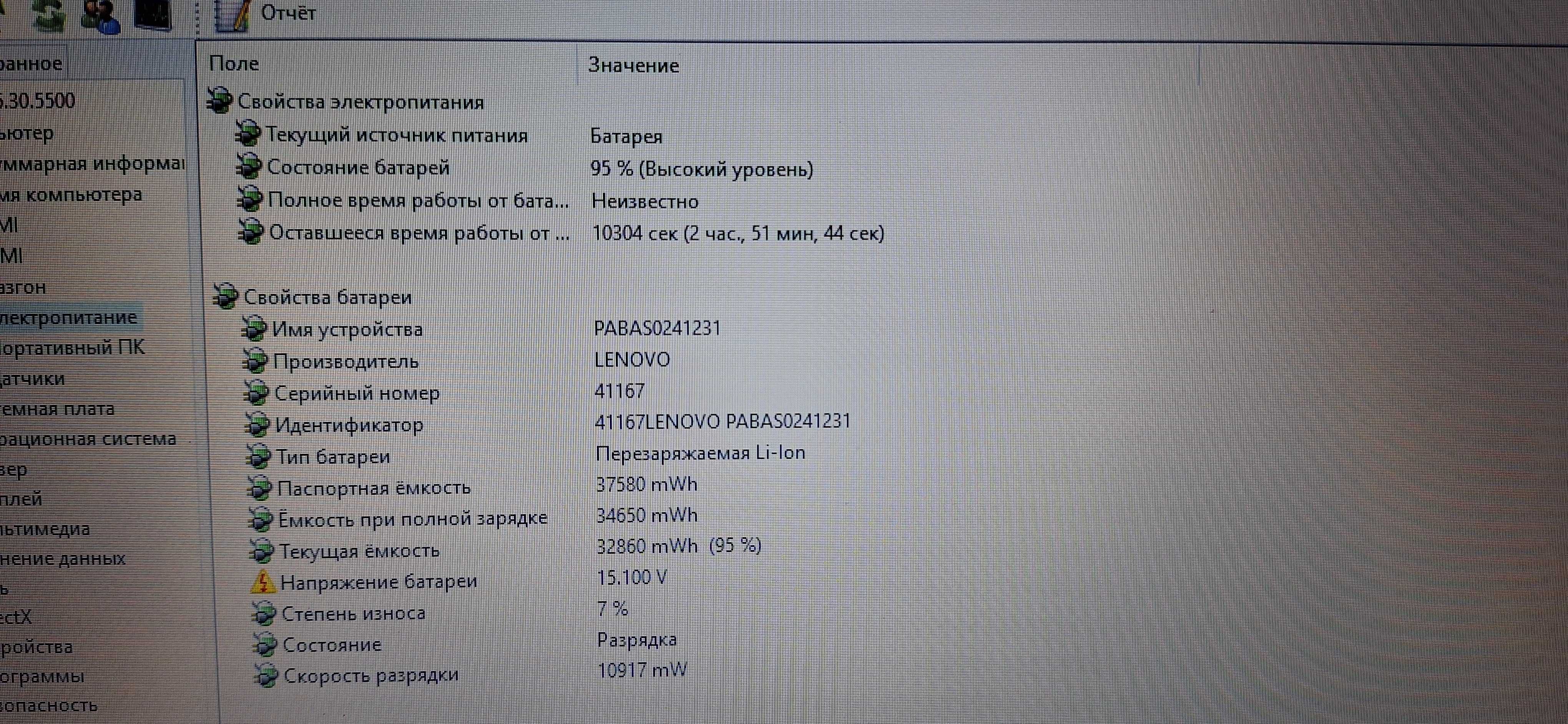 Ноутбук Lenovo G70/ 17.3" / AMD A8-4 ядра /8 GB DDR3/ 128 GB SSD