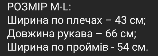 Подовжений авіатор.