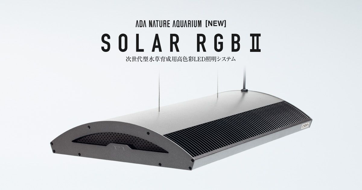 Solar RGB II ADA nowość, oświetlenie led do akwarium