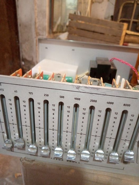 Еквалайзер Прибой є014с, 75гдн-1-4
