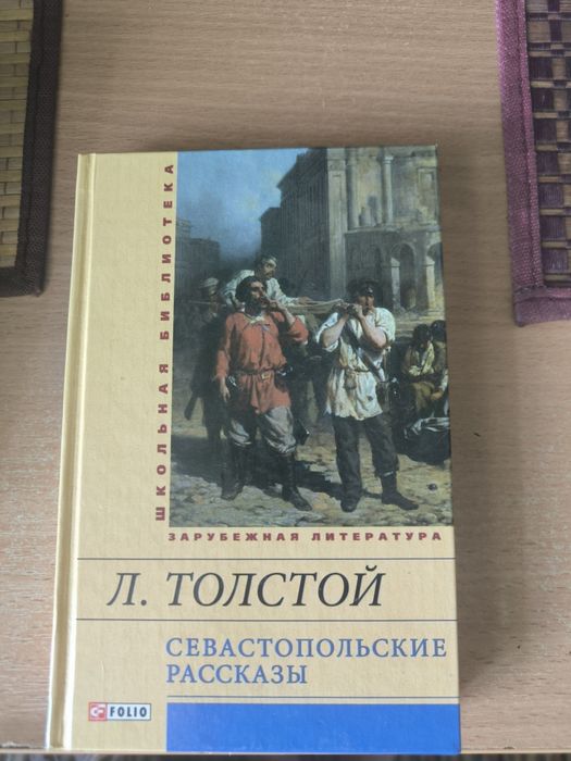 Мир фантастики. Комплект книг