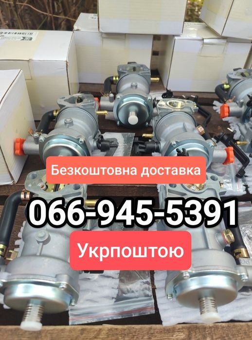 Газовый карбюратор для генератора