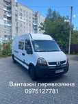 Вантажні перевезення»Грузоперевозки до 1.5т