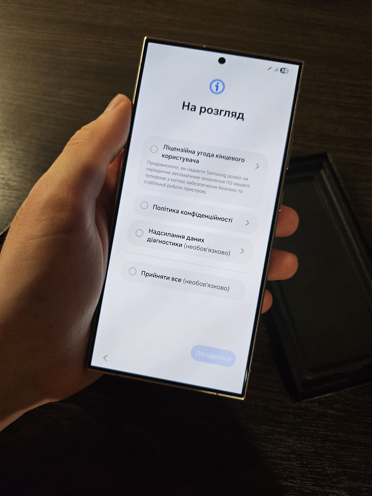 Смартфон Samsung Galaxy S24 Ultra 1TB Titanium Violet НОВИЙ
