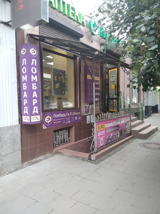 Ломбард. Техніка під заставу. Найвища оцінка. Приймаємо абсолютно ВСЕ