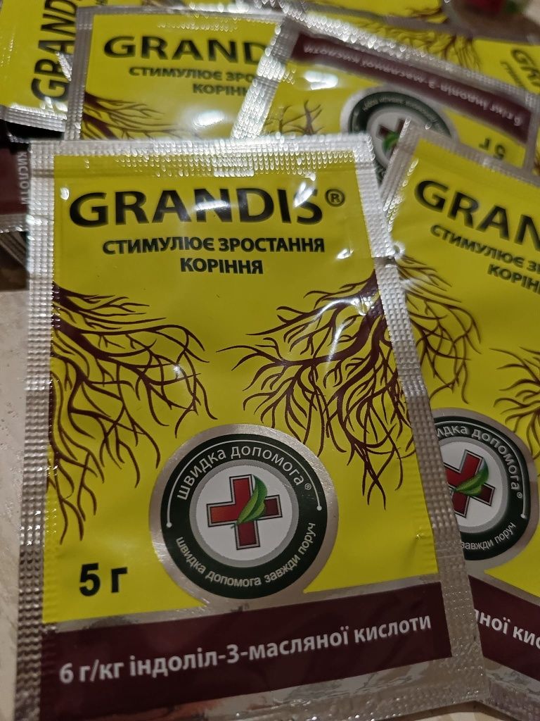 Добрива Осмокот Укорінювач Стимул
