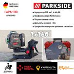 НОВИНКА лазерный нивелир GERMAN Parkside Performanc PKLLP 3360/уровень