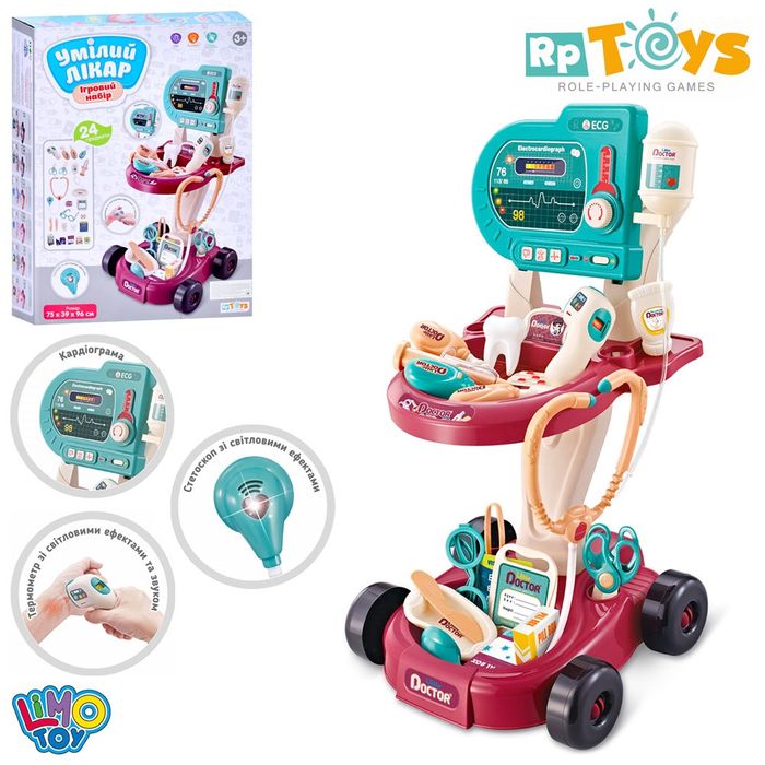 ХІТ! Набір лікаря Limo Toy 660-87 доктор, 24 предм Набор доктора