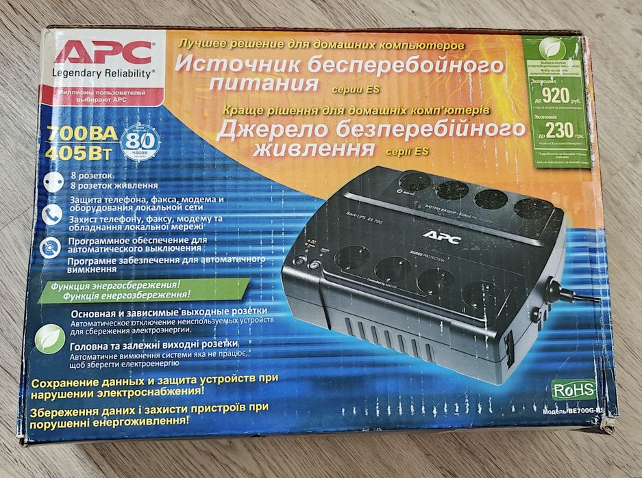 ДБЖ APC Back-UPS ES 700VA (be700g-rs)