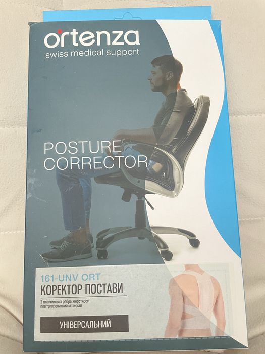 Коректор постави універсальний