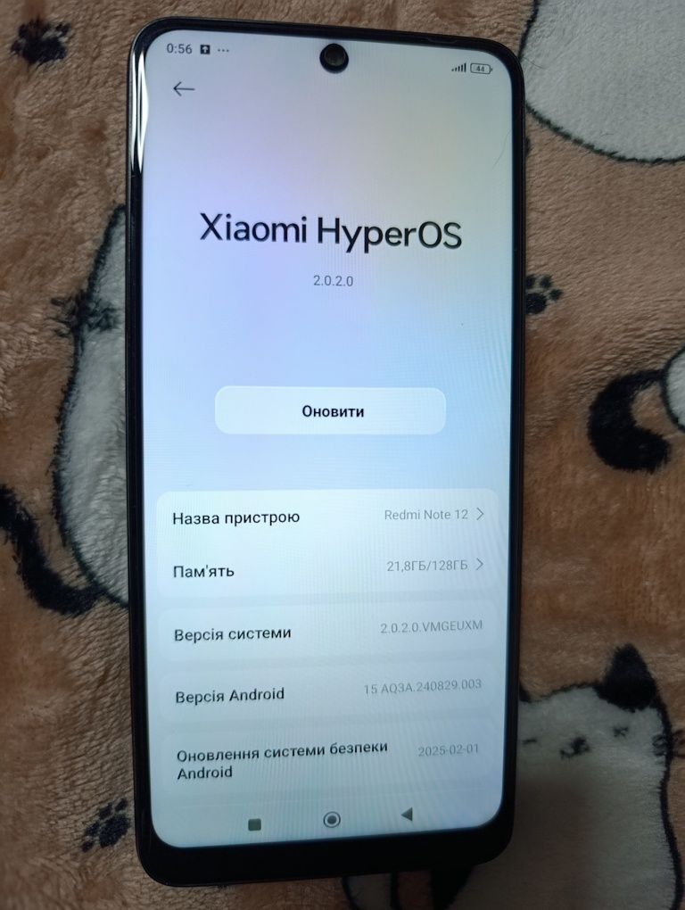 Продам Redmi Note 12 4+4/128