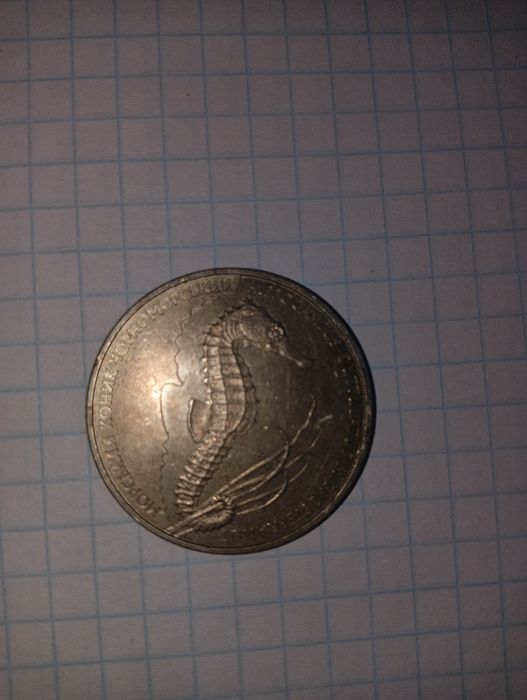 2 гривні 2003 Флора і Фауна