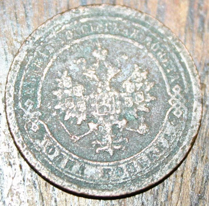 1 Kopiejka z 1893r
