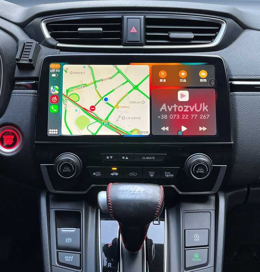 Магнитола CR-V Honda Црв CRV 5 СРВ TV 2 дин Хонда CarPlay Android 14