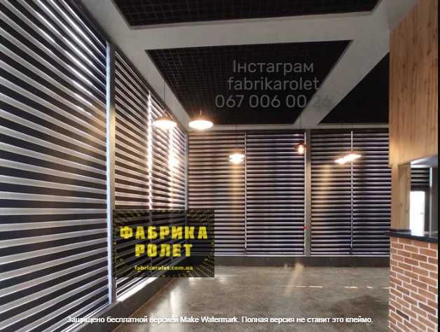 Рулонні штори, ролети День Ніч, суцільні тканинні від виробника, Дубно