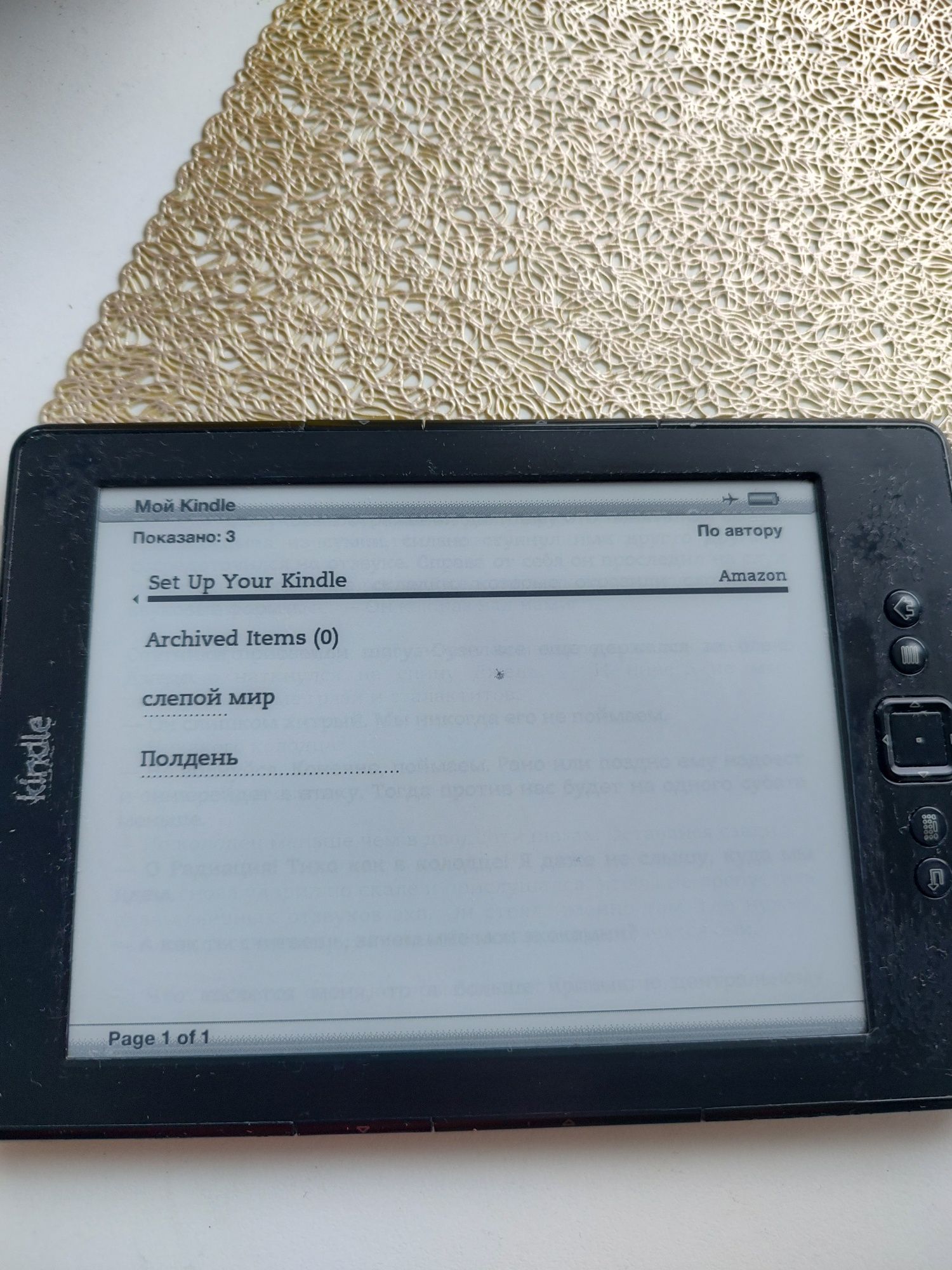 Електронна книга amazon kindle 5 электронная книга