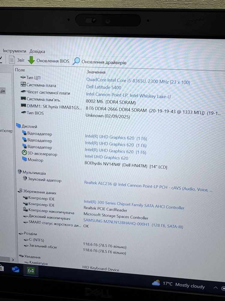 14”FHD IPS Dell Latitude 5400 i5-8365/8-16/128-512