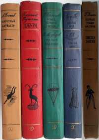 Тушкан, Уэллс и др. Библиотека приключений-2, 1960-е г, отд. тома