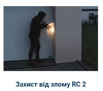 АКЦІЯ на гаражні секційні ворота Hörmann  ЦІНА від 32500грн