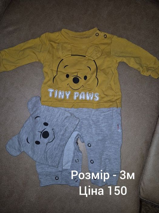 Дитячий одяг від 56 до 74