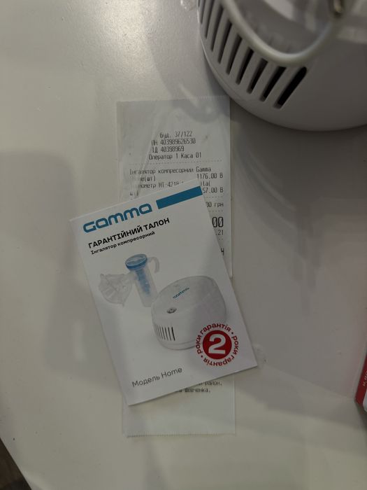 Інгалятор (небулайзер) Gamma Home