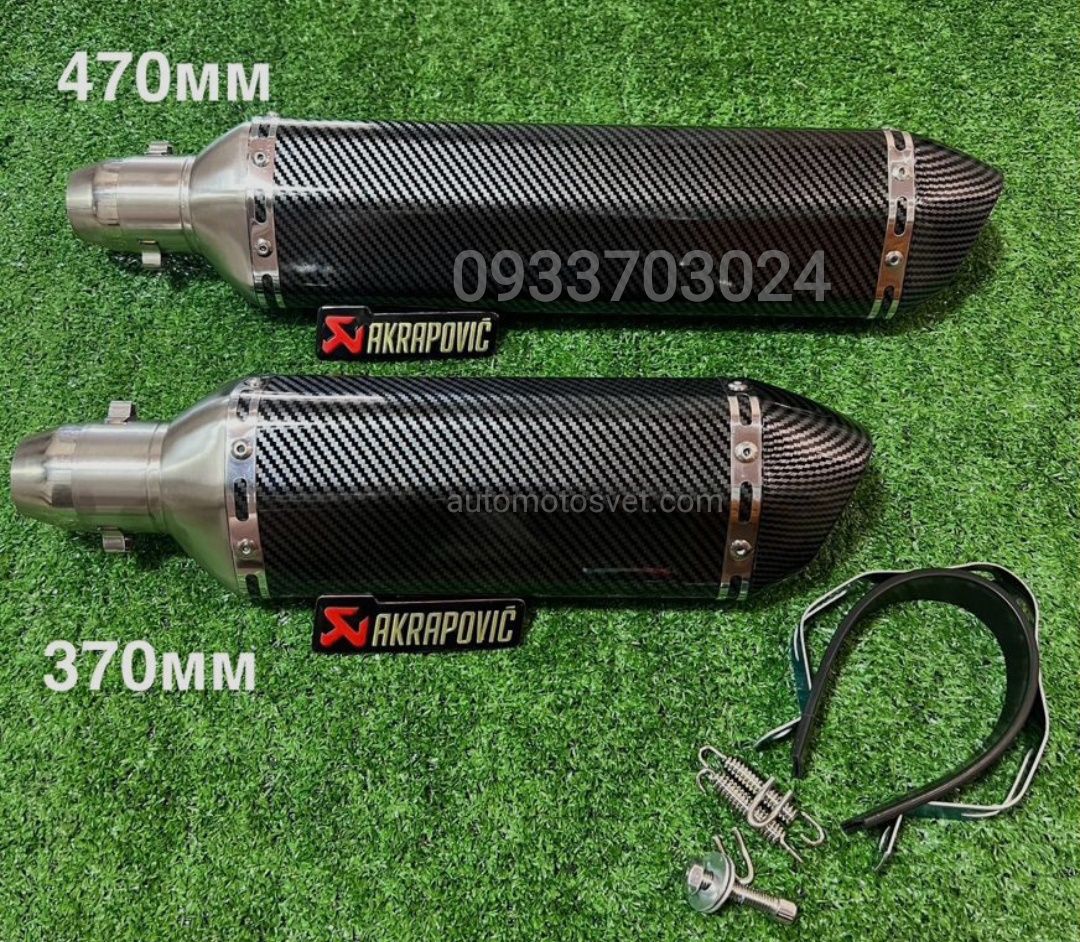 Прямоточный глушитель Akrapovic мото выхлоп 47 см Эндуро 37см прямоток