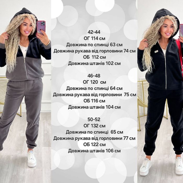 ‼️Жіночий флісовий костюм. Фліс ПОЛАР. Р: 42-44, 46-48, 50-52
