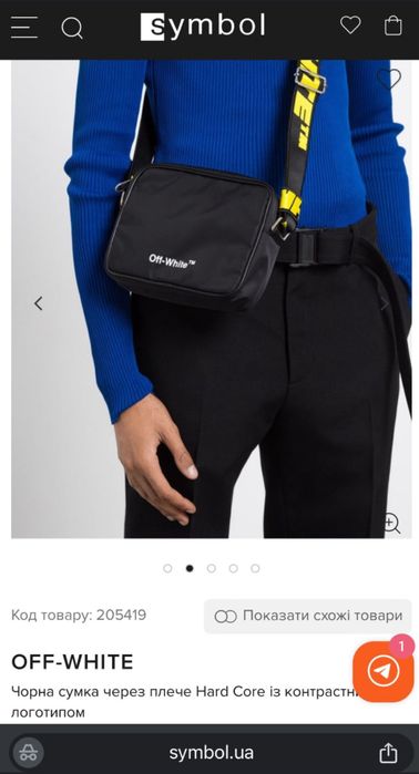 Off-White Hard Core сумка чорна через плече нейлонова чоловіча мужская