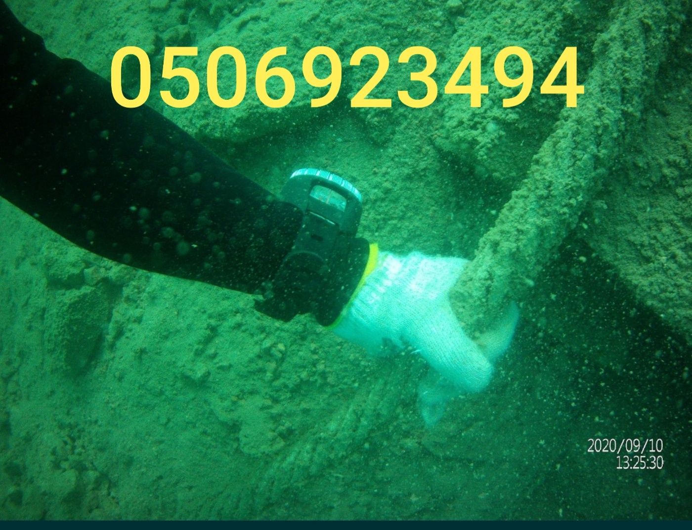 Поиск под водой 24/7