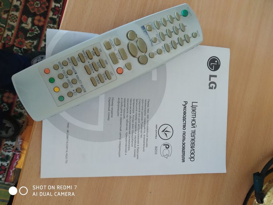 Тумба под телевизор 195/60/44 см