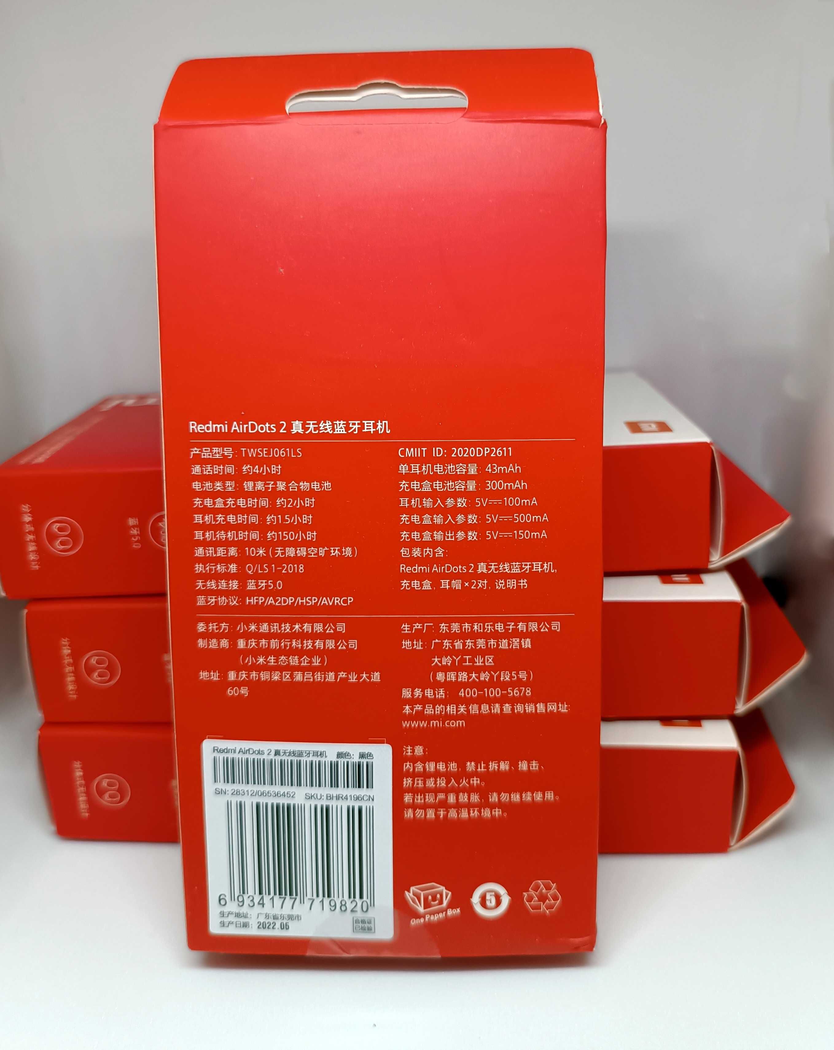 Xiaomi Redmi AirDots 2: Навушники бездротові Bluetooth 5.0