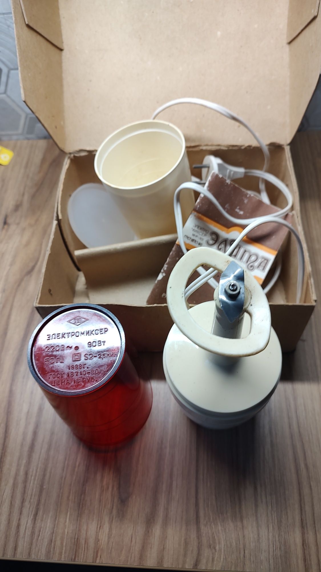 MIKSER blender elektryczny