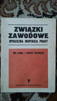 Związki Zawodowe, Społeczna inspekcja pracy, Akty pracy i materiały