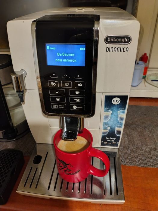 DeLonghi Dynamica
