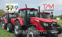 Кредит 5.7.9 Трактор  YTO 1054 TOP - 1304 -1404 2025р. випуску