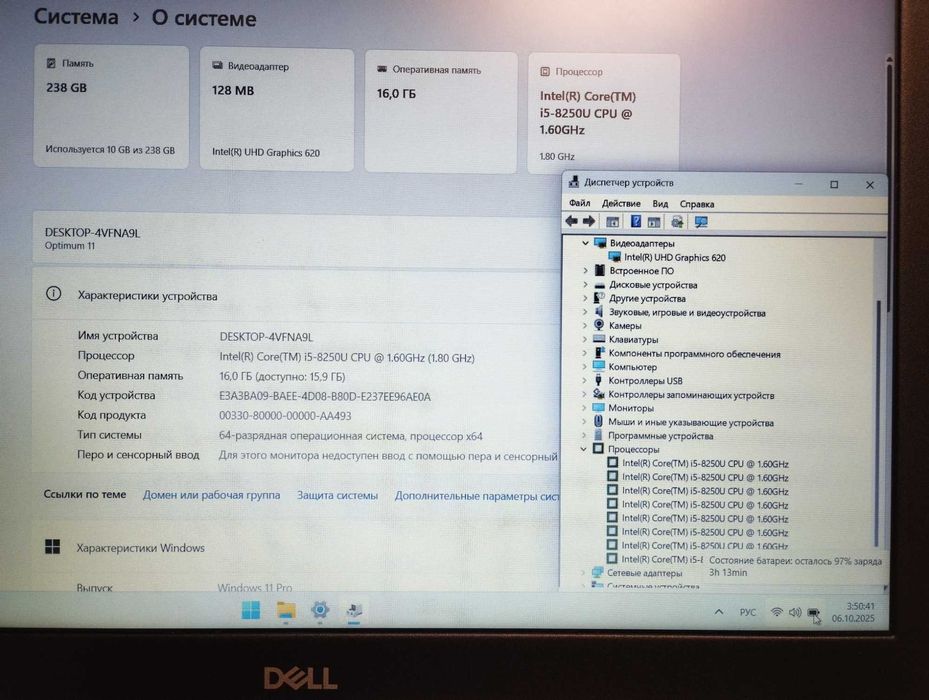 Ноутбук Dell Inspiron 5570,8 Ядер, i5-8250u,RAM 16GB,SSD 256GB,IPS США