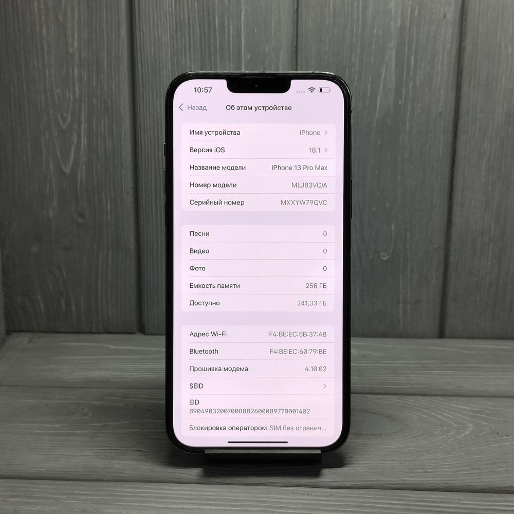 Iphone 13 Pro Max 256 айфон 13 про макс 256