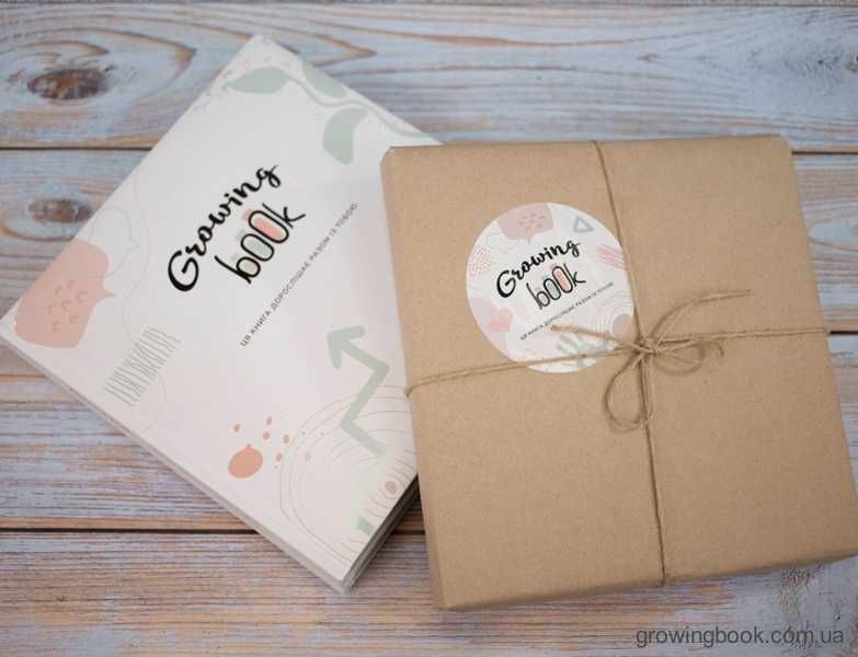 Дитяча книга, інтерв'ю, фотоальбом GROWING BOOK