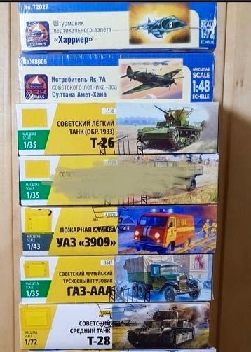 Збірні моделі . Нові запечатані . Сборные модели . Подарунок