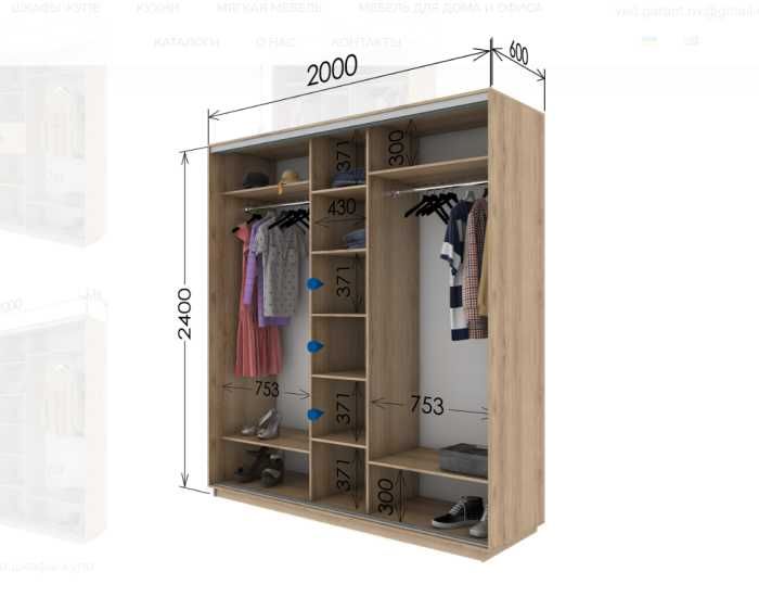 Шафа купе 1.2, 1.5, 1.8, 2.0 м є в наявності!